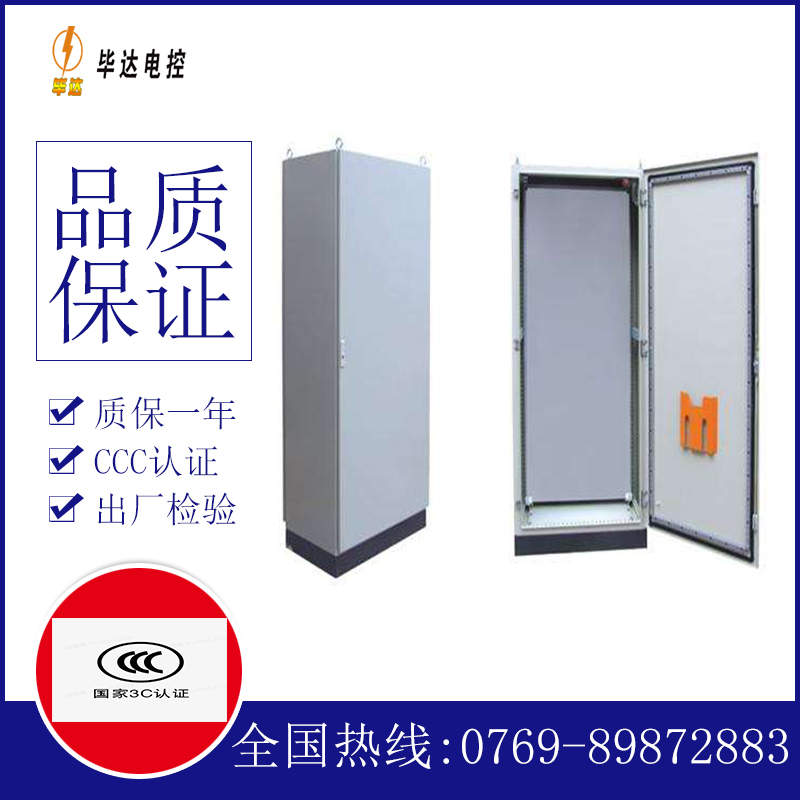 双湖仿威图柜